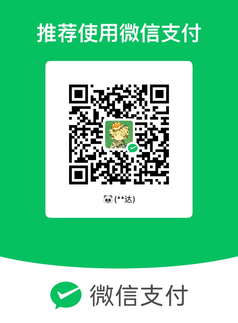 WeChat Pay · 微信 · Personal receiving QR code